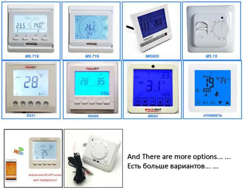 HY08 Wi-Fi электрическая система нагрева воды регулятор температуры контролируемый приложение интеллектуальный и комнатный умный термостат