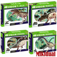 Развивающие детские игрушки 4D модельки динозавров mkd3 Юрского динозавра животные сборки головоломка Стегозавр тираннозавр