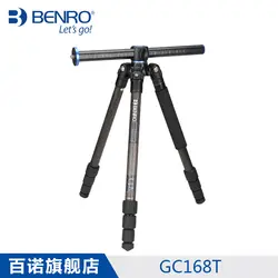GC168T SLR Камера Портативный фотографический штатив из углеродного волокна CD50