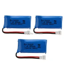 3Pcs Upgraded 400mAh 30C Lipo Battery 7.4V 2S for DM007 RC Quadcopter Part