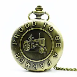 Античная бронзовая "Pround быть Фермер" Дизайн кварцевые карманные часы Винтаж кулон подарок