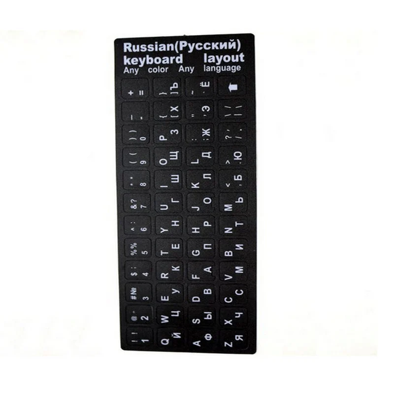 (100pcs) Russia Letters Super Durable Russian Keyboard Sticker Alphabet for Laptop Sticker Black