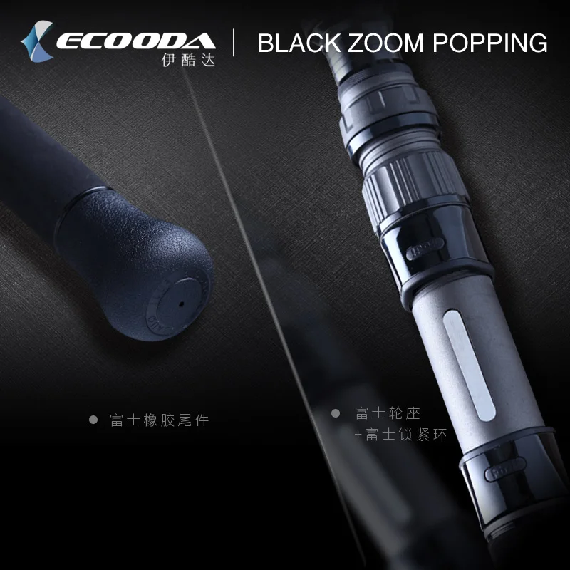 Спиннинг ECOODA EBZP 862S 832s pe4 6 2 52 M 59 мощность 32 кг полностью Запчасти для Fuji удилище