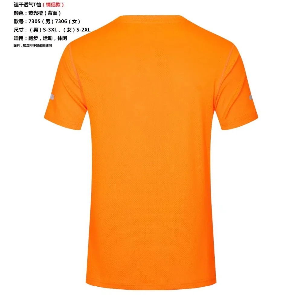 psb (10)
