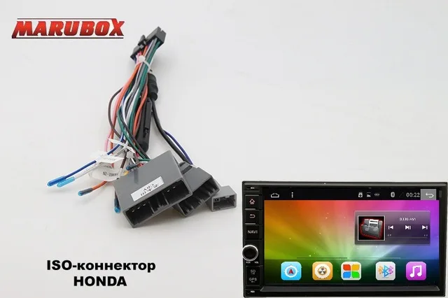 MARUBOX 706PX5 Универсальный 2 Din Автомобильный мультимедийный плеер Восьмиядерный Android 9,0, 4 Гб ram, 32 ГБ rom, радио чипы TEF6686, 2USB Bluetooth - Цвет: FOR HONDA 2