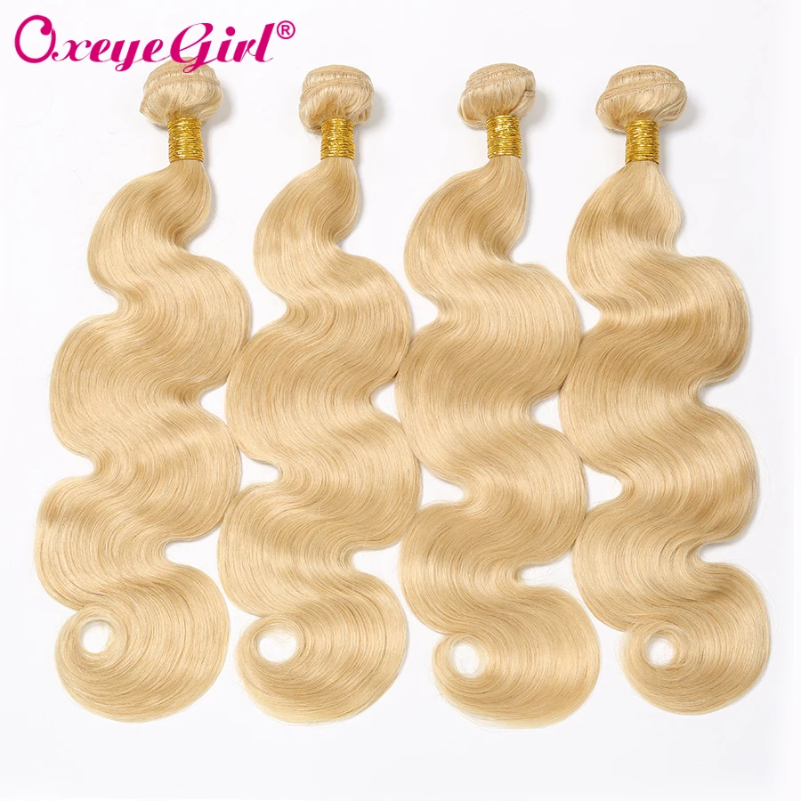 

613 Bundles Brazilian Body Wave Bundles Honey Blonde Bundles Body Wave Hair 100% Human Hair Extensions Non Remy Oxeye girl 3/4Pc