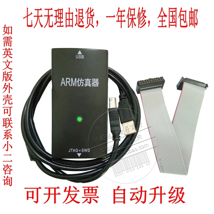 

JLINK V8 Debugger J-LINK Arm Cortex-M4/M3/M0 XMC Emulator Downloader Upgrade