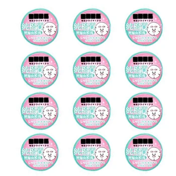 

12 DIY Face Facial Compressed Dry Cotton Mask Paper Skin Care Beauty