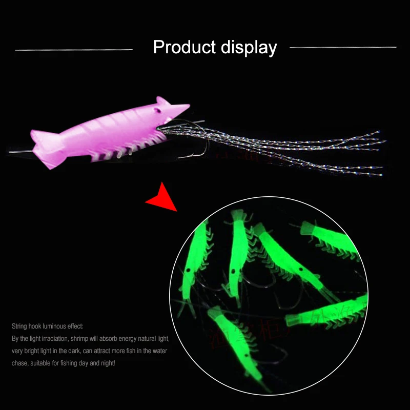 5 шт./пакет Sabiki для рыбалки, мягкие блесны на удочку установки наживка в виде светящейся креветки Рыбная Приманка Мягкая приманка рыболовные крючки светятся в темноте