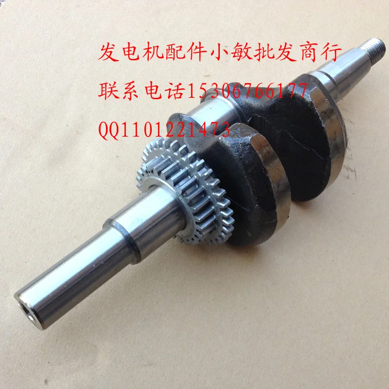 

engine parts MZ175 166F pump keyway crank YP20 YP30