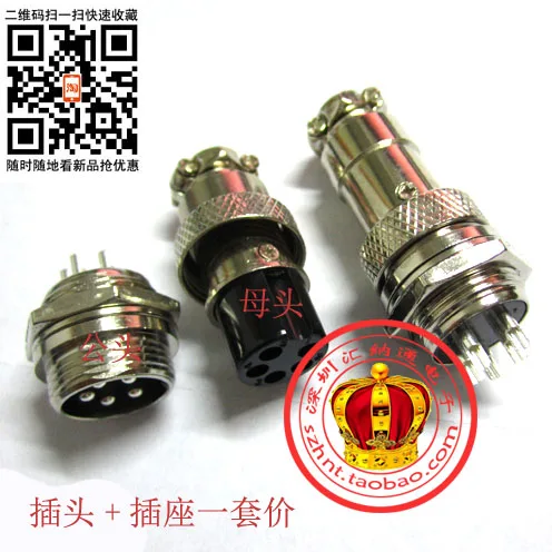 Новый GX16 5 5PIN интерфейс диаметр 16 мм ядро авиационной плагин разъем кабеля вилка +