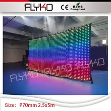 Художественный декоративный потолок световые светильники rgb растущий свет P7cm светодиодная видео штора 2,5 м* 5 м фон