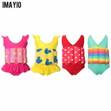 Imayio/Детские купальники; цельный купальник для маленьких девочек; съемный летний купальник; пляжные детские костюмы для поплавок