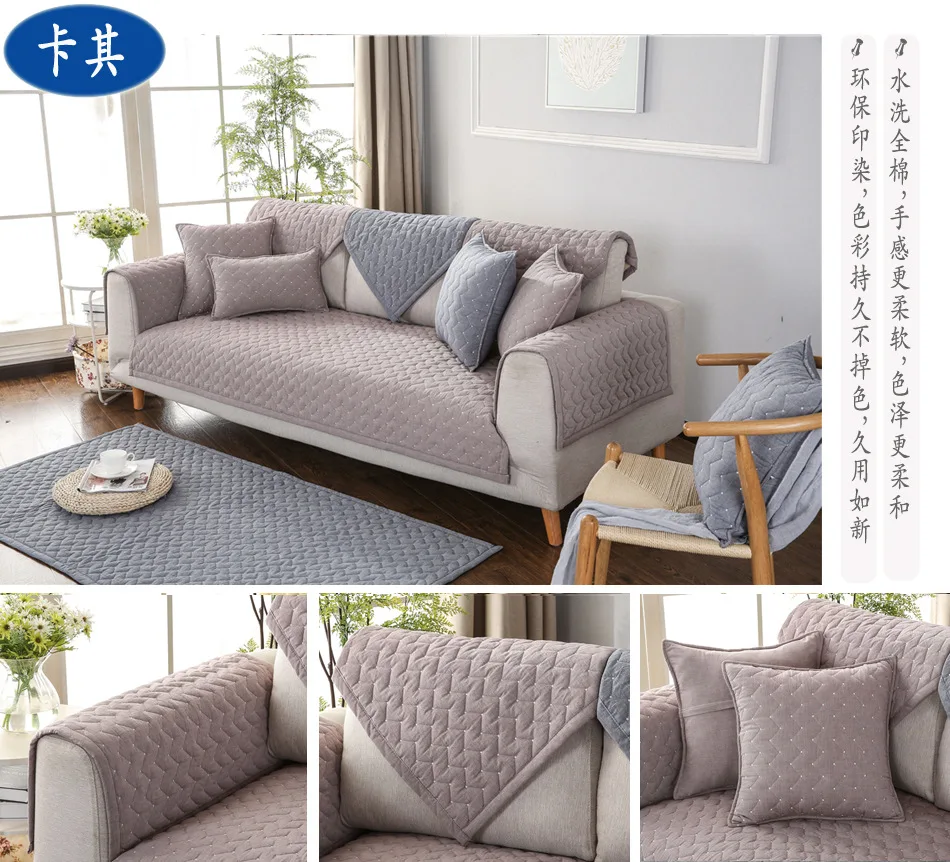 fabric sofa covers