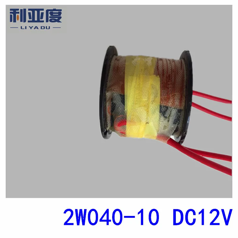 2W040-10 DC12V The copper heat water valve solenoid coil pneumatic components | Обустройство дома