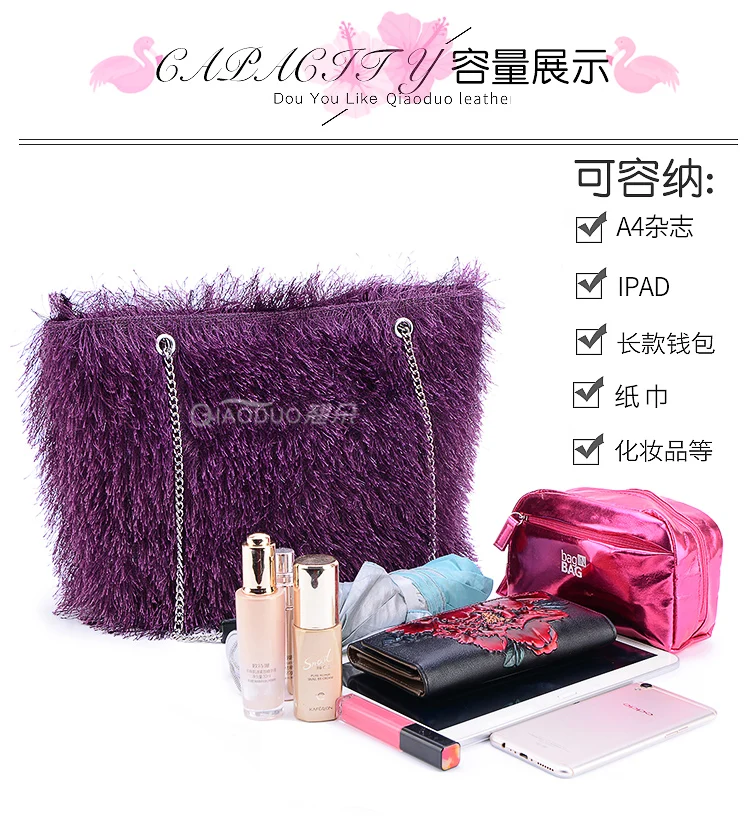 

Qiao Duo's new winter fashion single shoulder slanting Korean version chain large capacity wool bag