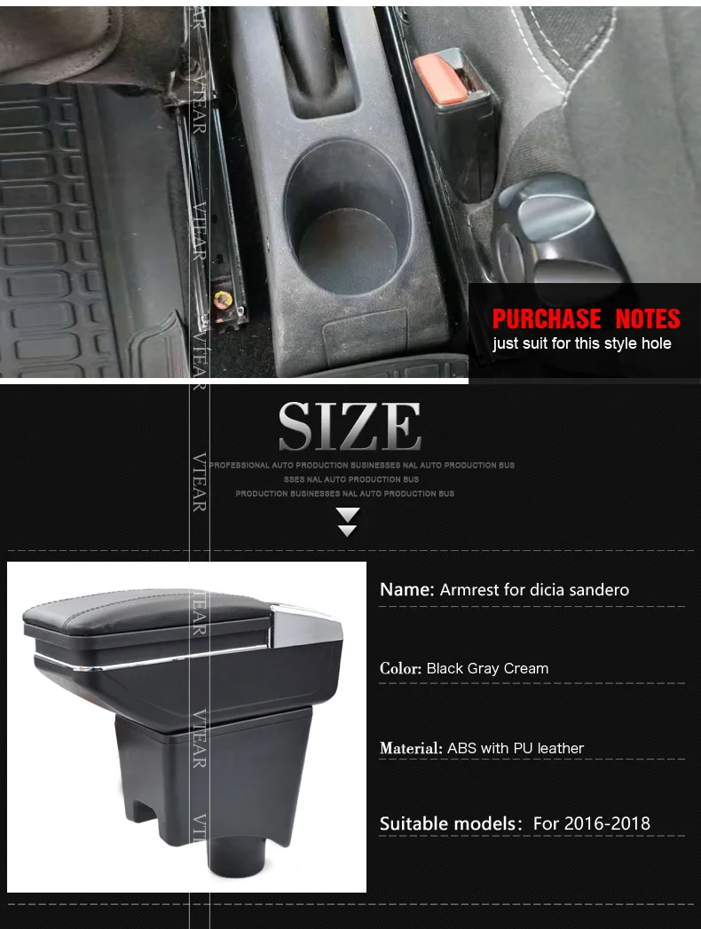 for-sandero-armrest_2