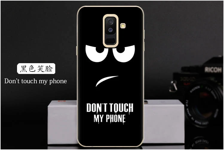  Don't touch my phone