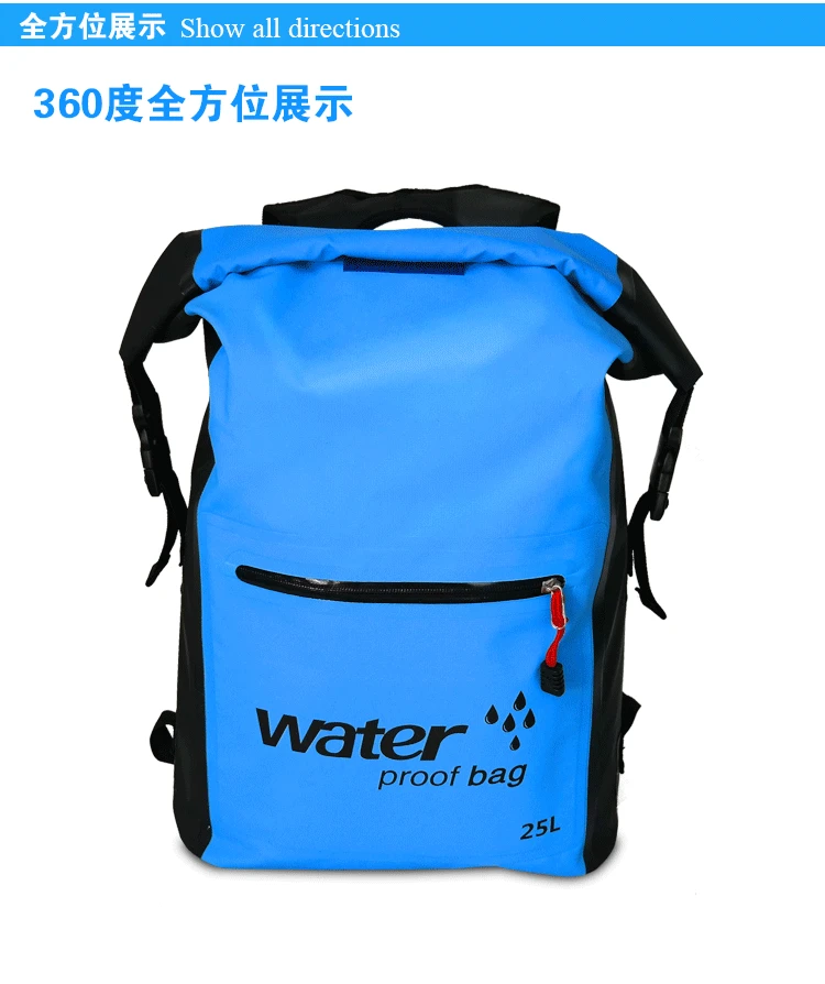 25L Waterproof Backpack Portable Storage Dry Bag Drifting Rafting Canoe Travel Kit Wet Cloth Beach Bags With Pocket (6)