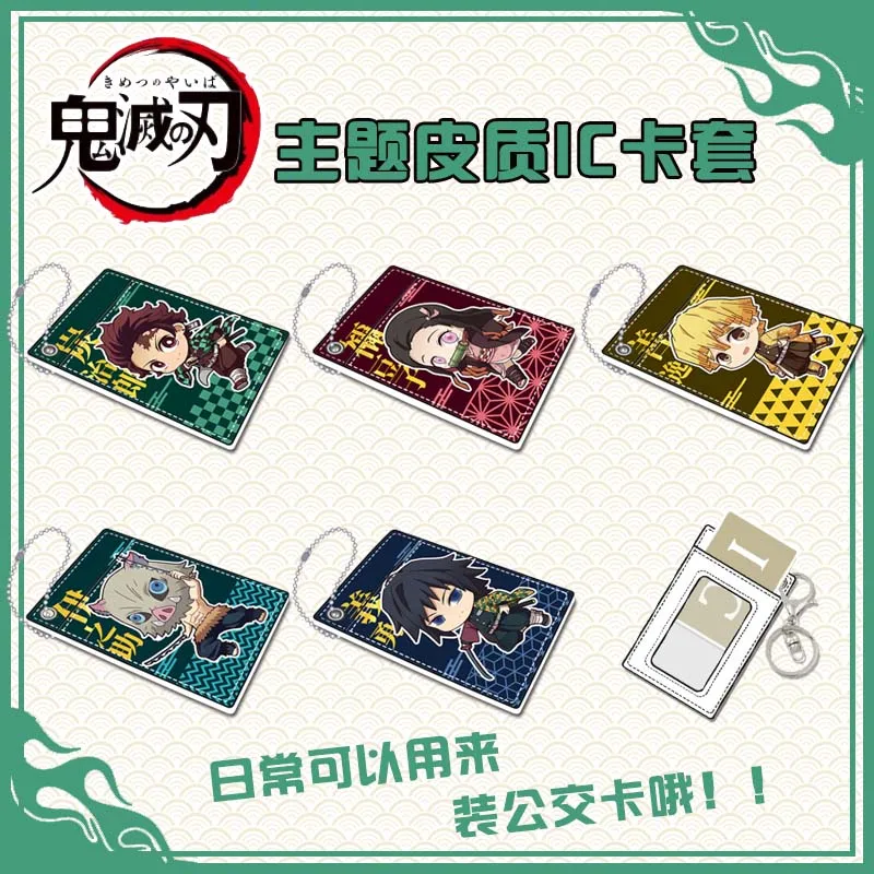 

Anime Demon Slayer: Kimetsu no Yaiba Kamado Tanjirou Cosplay Student Bus Room Card Holder Cover Case Cosplay Gift Pendant