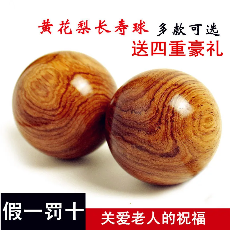 2pcs 50mm Natural Huanghua Pear Wood Carving Bat Ball Collectible Healing
