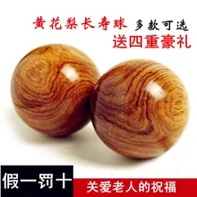 sandalwood purple handball fitness ball blood health massage ball tiger Tan Tan old green hands to turn the ball