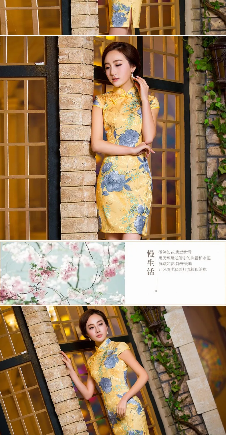 2018 Qipao китайское традиционное платье Желтый Cheongsams короткий рукав район Qipao платья mujere Vestido вечерние платья