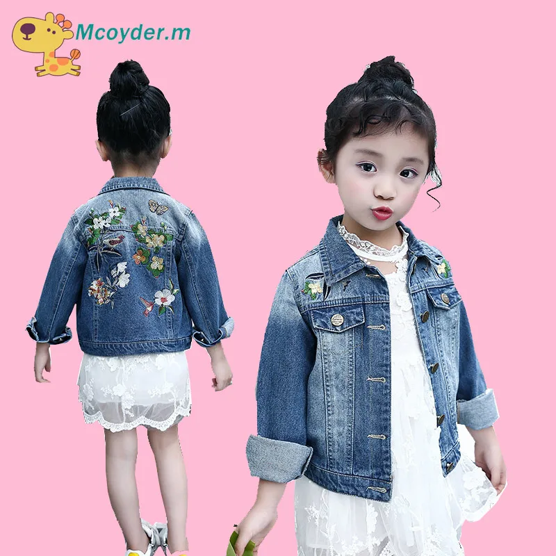 casacos de ganga personalizados