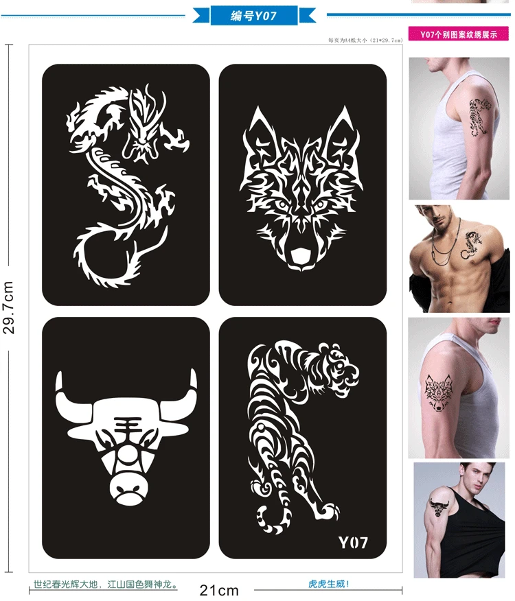 4 вида конструкций/комплект аэрография блеск тату трафарет дракона тигра волка корова шаблон чертежа «сделай сам» для нанесения хны и тату, трафаретные татуировки, трафарет