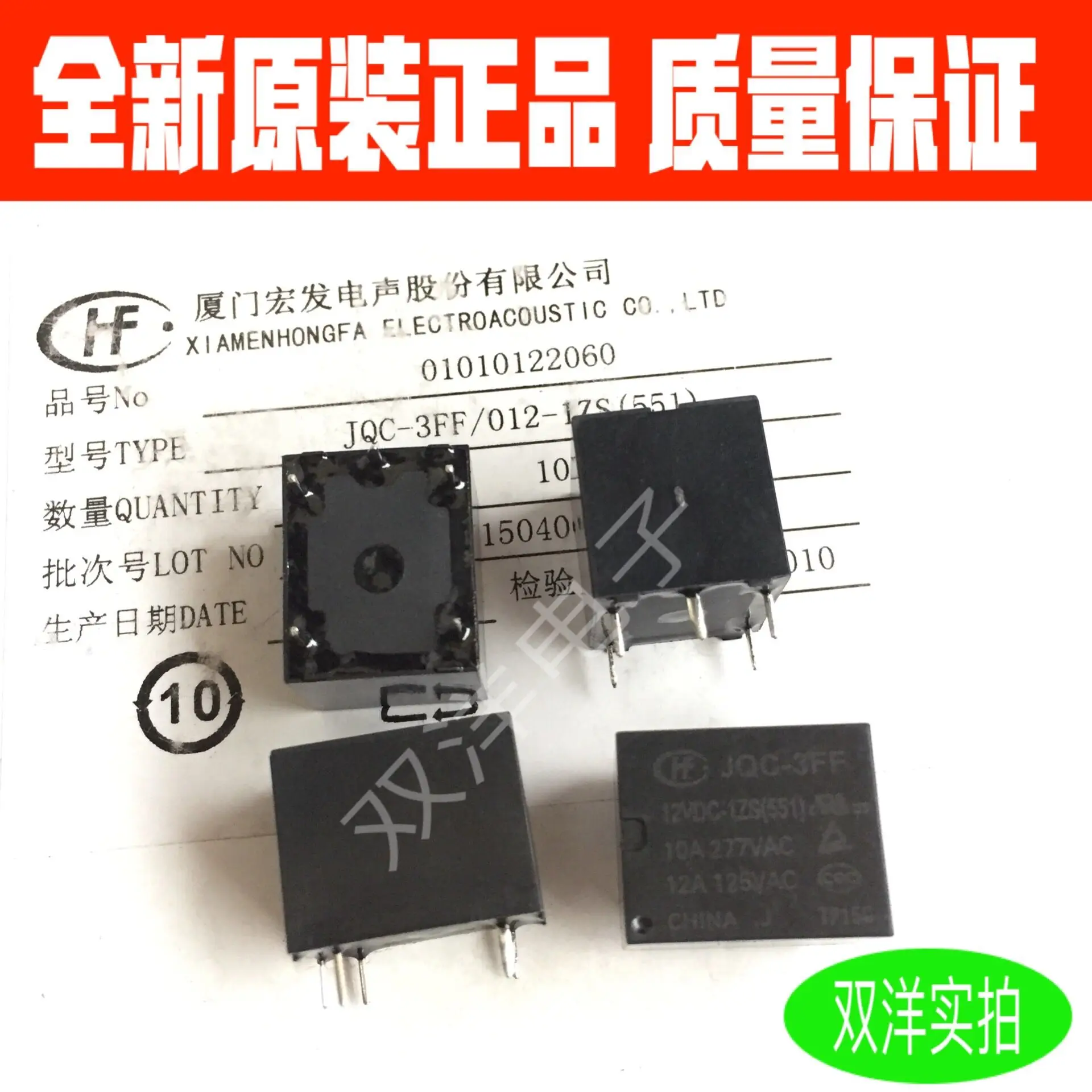 JQC 3FF 12VDC 1ZS(551) Relay 5PIN|Relays| - AliExpress