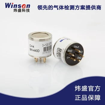 

MH-410D NDIR Infrared CO2 Sensor Widely Used for HVAC Refrigeration, Air Monitoring UART, Analog Voltage Signal