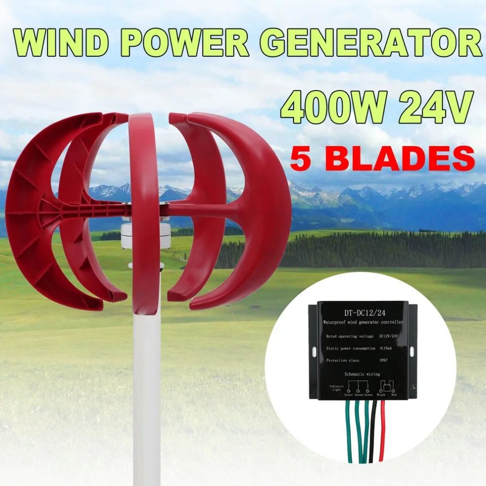 

400W 24V 5 Blades Wind Turbine Generator Vertical Axles Lantern Type Turbine Generator With Waterproof DC Charger Controller