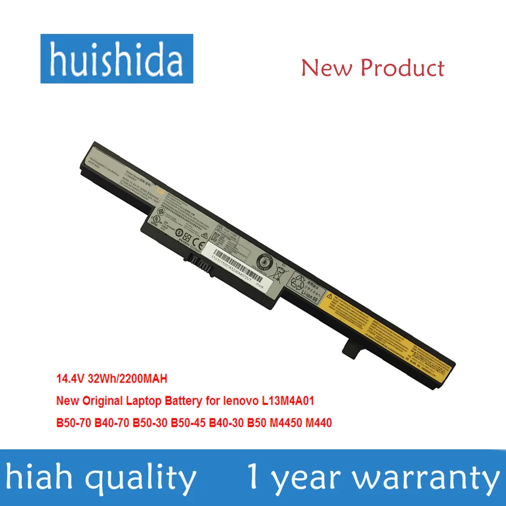 Lenovo b50 70 аккумулятор