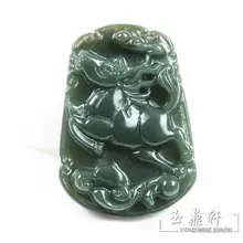 Открытый свет и Тянь юцин нефрит Подвески нефрит Зодиак крыса Бык Тигр кролик змеи лошадь Коза обезьяна мужской и так далее