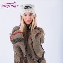 Jinjin. QC зимние шапки для женщин бини теплая шерстяная вязаная шапка для девушек вязанные крючком Skullies Beanies для девочек Gorro Лыжная шапка женский головной Убор
