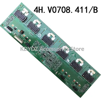 

free shipping Good High pressure plate for 4H.V0708.411/B E206453 V070