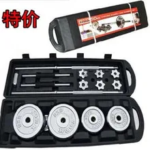 Специальный YORK15/20/50кг гантели железа/краска гальванического гантели штанги для двойного назначения пакетов для того, чтобы отправить ручную