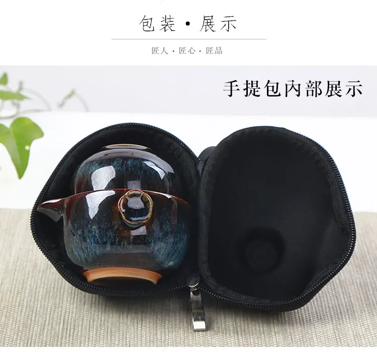 Китайский чайный набор кунг-фу, керамический портативный чайный горшок, набор для путешествий, Gaiwan, чайные чашки для церемонии, чайная чашка, прекрасный подарок
