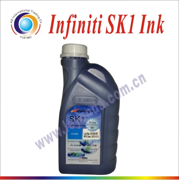 sk1 