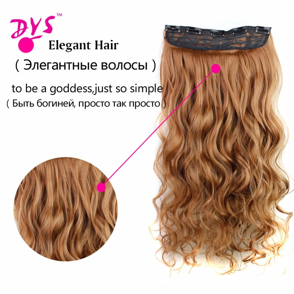 Deyngs 5 Clips in Hair Extensions One Piece Long Wavy Synthetic High Temperature False Hair Hairpieces for Women 24Inch  (5)