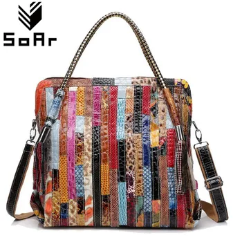 

SoAr Women Bags Ladies Totes Crossbody Bags Women Luxury Brands Genuine Leather Serpentine Handbags Shoulder Bags Tassel New Hot