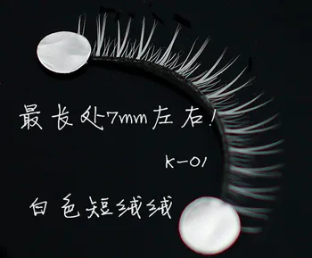 

BJD doll make up white eyelash similar 4D simulation natural dense eyelash for 1/3 1/4 1/6 BJD DD SD Uncle doll K-01