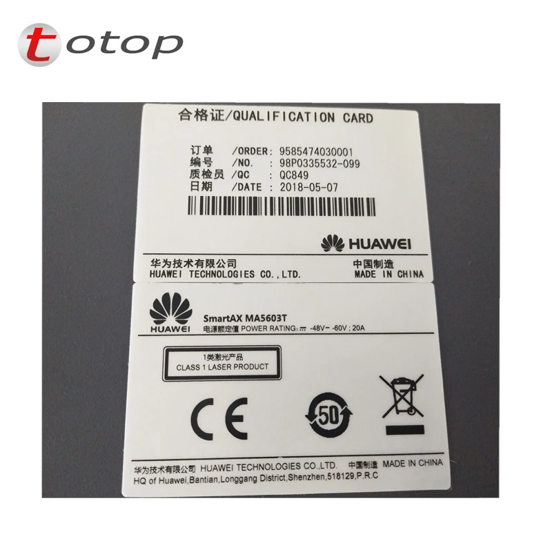ma5603t T2