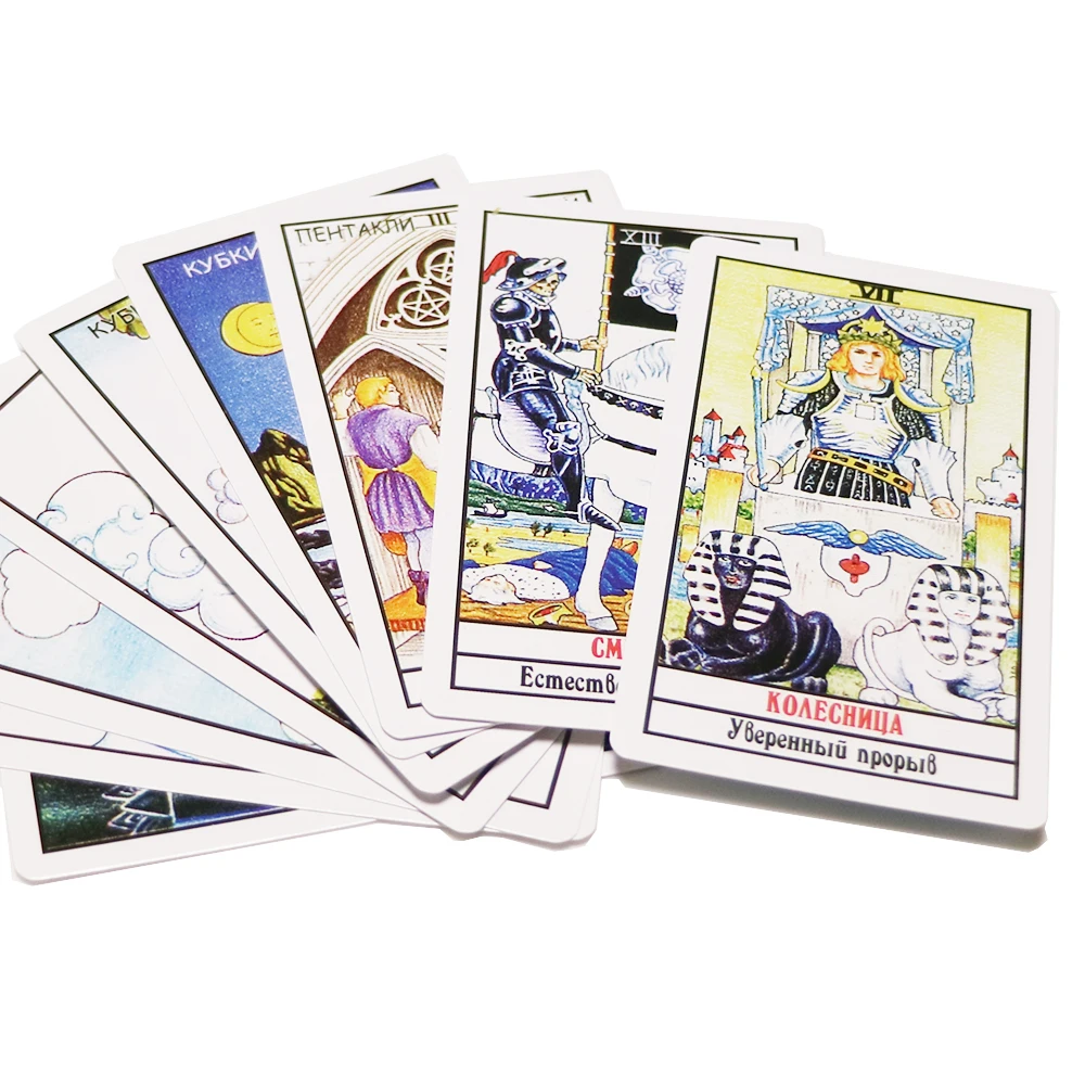 2019 полная Русская версия rider tarot карты колода таинственный гадание судьба тапо карты игры, настольные игры