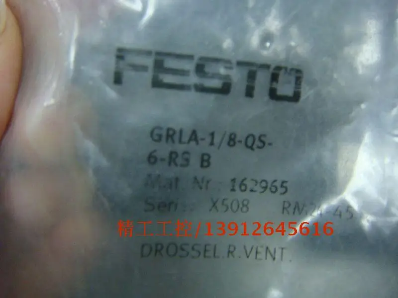 

[SA] GRLA-1/8-QS-6-RS B FESTO Germany Feishituo original joint physical spot --5pcs/lot