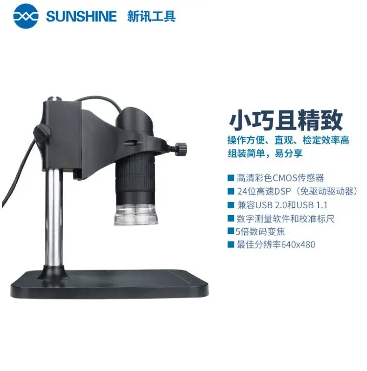 SUNSHINE DM-1000S портативный цифровой микроскоп HD цветной CMOS сенсор 5x цифровой зум 1000X увеличение эффект легко опер
