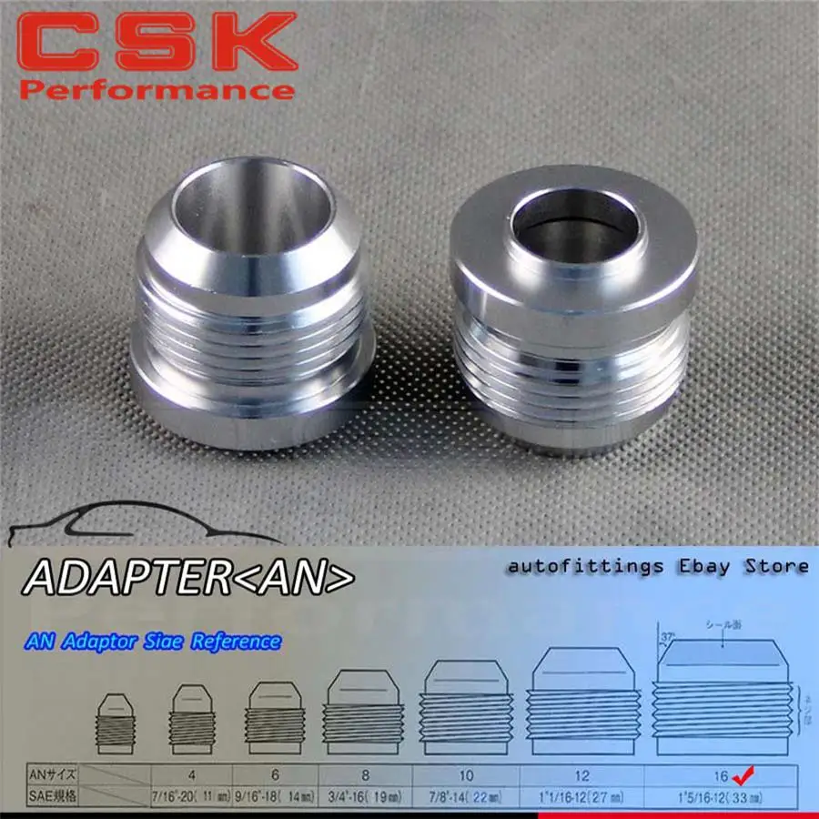 2 шт. алюминиевые вставки для шланга|weld bung|hose fittingan fittings |