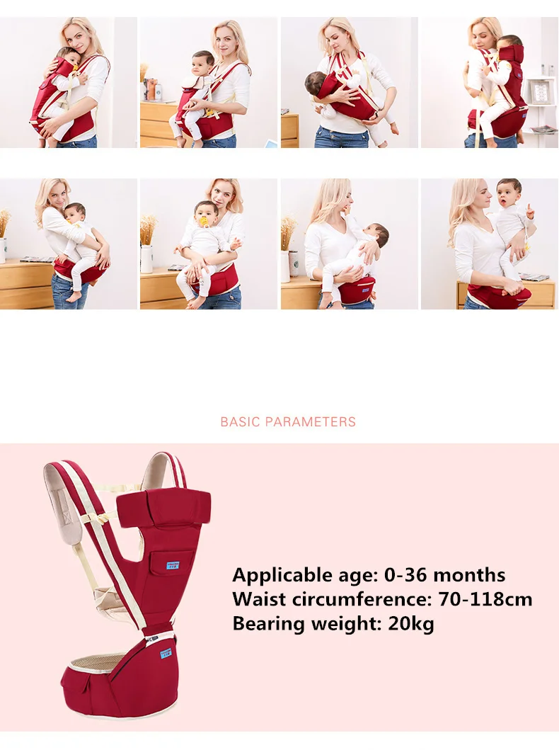 Новинка hipseat для новорожденных предотвращают o-type ноги 6 в 1 переноска стиль загрузка 20 кг Эргономичная Детская Сумка переноска для детей