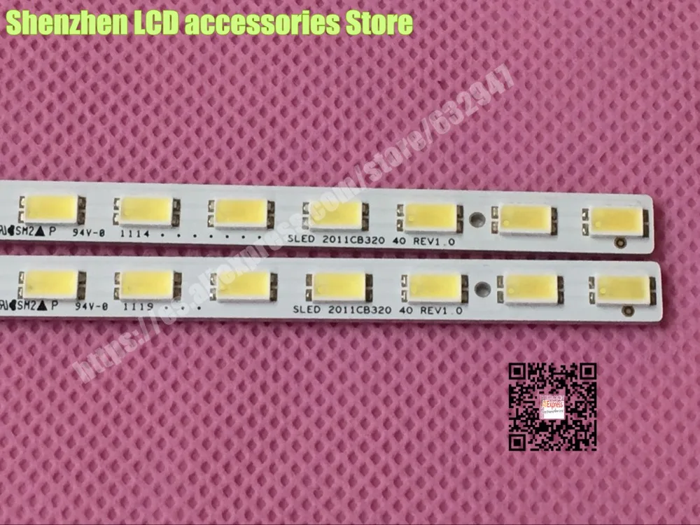 2 шт./лот 32 дюйма SLED 2011CB320 CVIA 40 5630N2RIGHT REV0.4 40LED 3 В 1 шт. = 360 мм|Аксессуары для