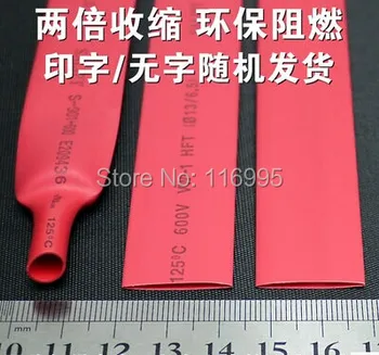 

Free shipping 30 meters Dia 13mm RED shrink tube / 600V / 2:1 / flame retardant / heat shrinkable tube / ROHS